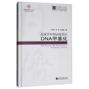 ͬ����ʿՓ�������M�Ͻ���RNAָ��(d��o)��DNA�׻���