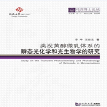 �ҕ�S��΢���wϵ��˲�B(t��i)�⻯�W(xu��)�͹�����W(xu��)���о�(��)/ͬ��(j��)��ʿՓ��