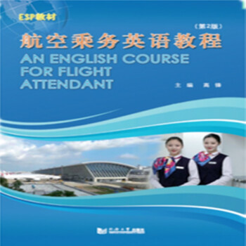 ���ճ˄�(w��)Ӣ�Z�̳̣���2�棩