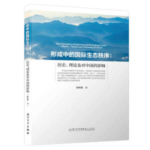 �γ��еć�(gu��)�H���B(t��i)���򣺚vʷ����Փ����(du��)�Ї�(gu��)��Ӱ�