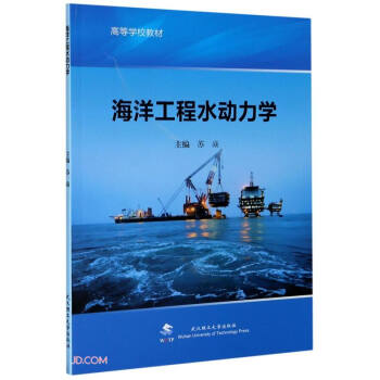 ���󹤳�ˮ��(d��ng)���W(xu��)(�ߵȌW(xu��)У�̲�)