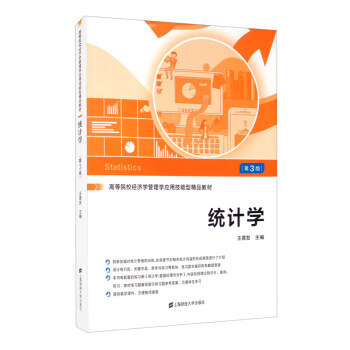 �y(t��ng)Ӌ�W(xu��)�������棩