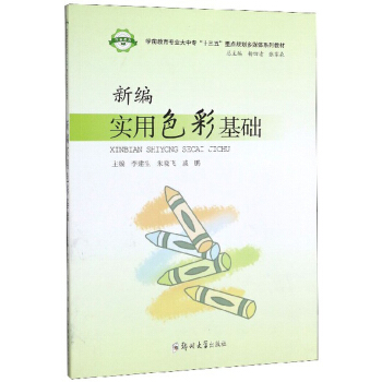 �¾���(sh��)��ɫ�ʻ��A(ch��)