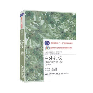 ����Y�x(��4��21���o�¸���̲�)/���ߌ����I(y��)���A(ch��)�n�̲���ϵ/�Q����ϵ��