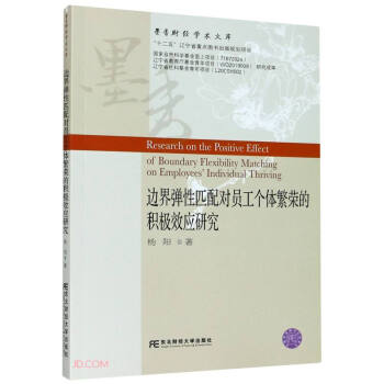 ߅�珗��ƥ�䌦�T�����w���s�ķe�OЧ��(y��ng)�о�/ī��ؔ��(j��ng)�W(xu��)�g(sh��)�Ď�