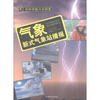 �W(xu��)�ƌW(xu��)������̽�� ������ʽ����վ����(b��o)���ʈD�棩