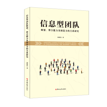 ��Ϣ�͈Fꠔ�����������������(chu��ng)�������P(gu��n)ϵ�о�