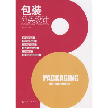 ���b����O(sh��)Ӌ