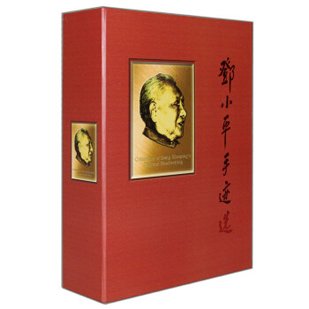 ��Сƽ���E�x�����b���¾���