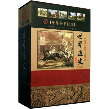 ���A�ؕ��ٲ�������ͨʷ������ȫ�������D����ذ棩�����b�����ԣ�