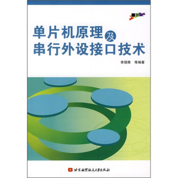 ��Ƭ�Cԭ�����������O�ӿڼ��g