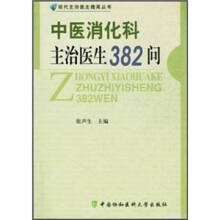 ���t(y��)�����������t(y��)��382��