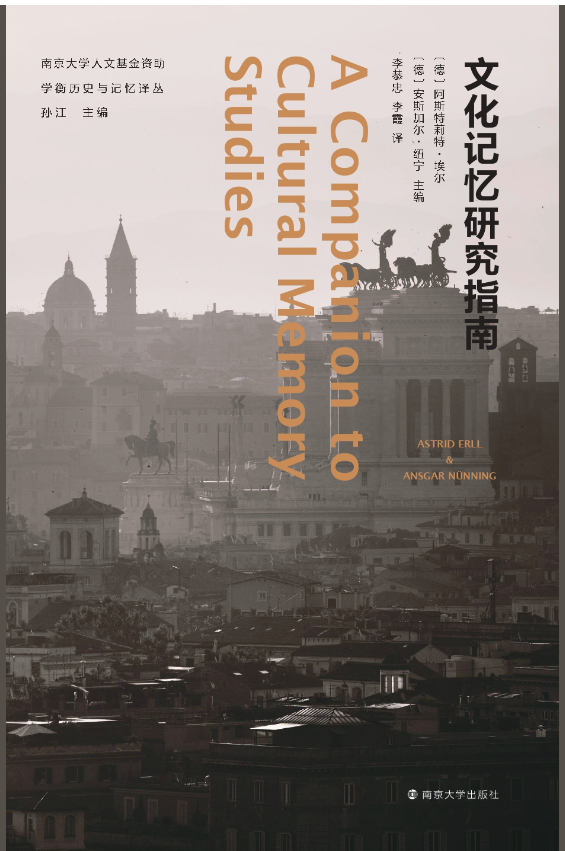 �Ļ�ӛ���о�ָ��