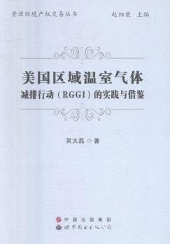 �����^(q��)����Қ��w�p���Є�(RGGI)�Č��`�c���b