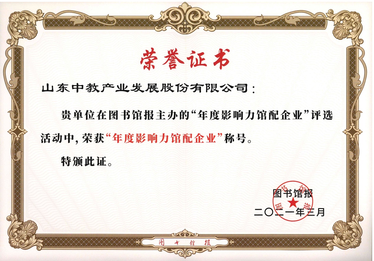 2020���Ӱ����^����I(y��)�C��