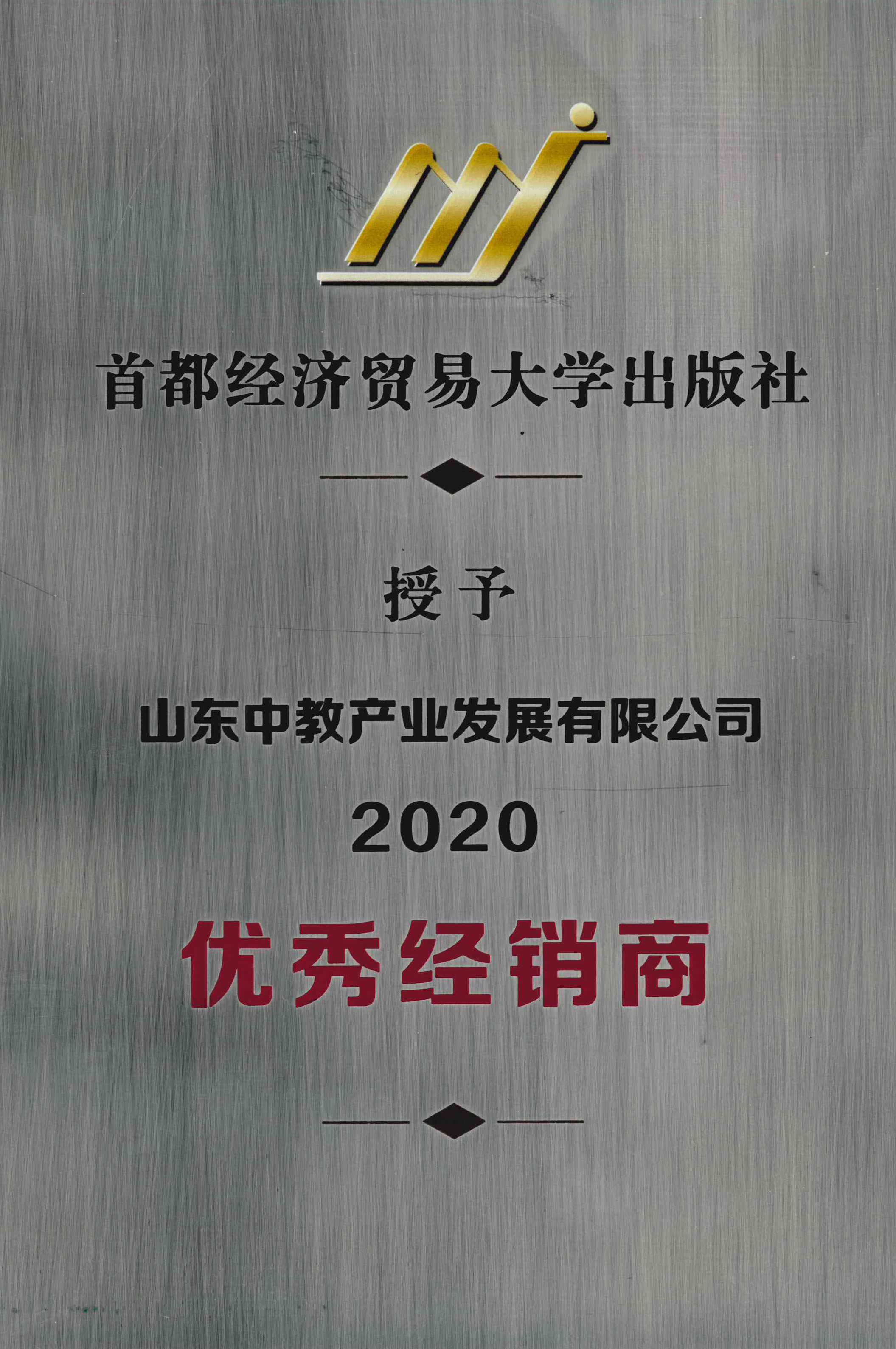 �׶���(j��ng)���Q(m��o)�״�W(xu��)������2020��(y��u)�㽛(j��ng)�N��