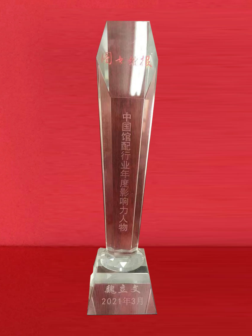 2020����Ї��^���ИI(y��)���Ӱ�������