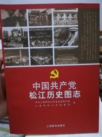 �Ї����a(ch��n)�h�ɽ��vʷ�D־