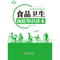 ʳƷ�l(w��i)���A(y��)��֪�R�x��