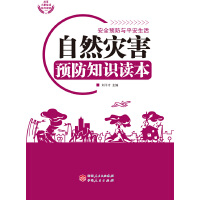 ��Ȼ�ĺ��A��֪�R�x��