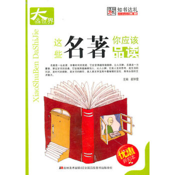 �@Щ�����㑪(y��ng)ԓƷ�x