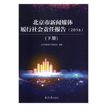 ��������ý�w�������؟(z��)�Έ��:2016