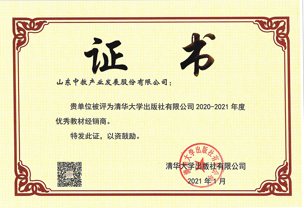 ���A��W(xu��)������2020-2021��ȃ�(y��u)��̲Ľ�(j��ng)�N��