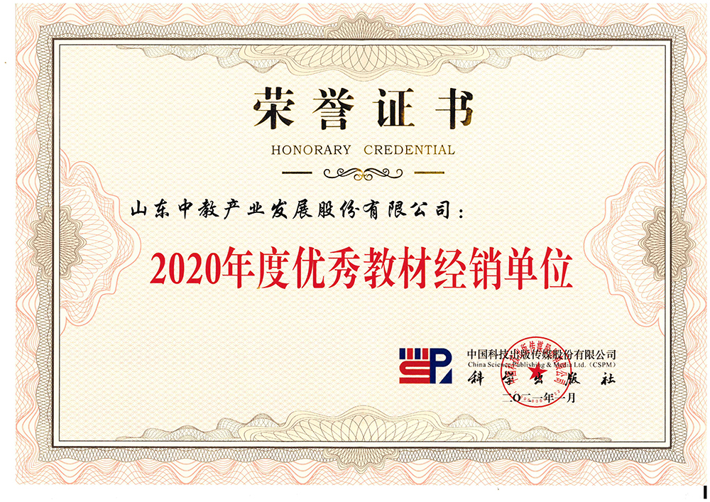 �ƌW(xu��)������2020��ȃ�(y��u)��̲Ľ�(j��ng)�N��