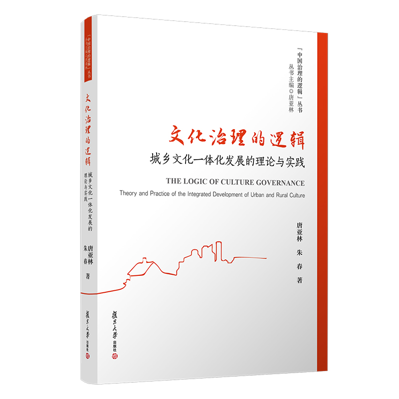 �Ļ�������߉݋�����l(xi��ng)�Ļ�һ�w���l(f��)չ����Փ�c��(sh��)�`���Ї�(gu��)������߉݋������