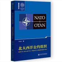 �������󹫼s�M�� North Atlantic Treaty Organization   