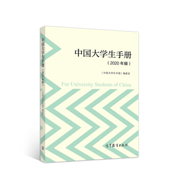 �Ї�(gu��)��W(xu��)���փ�(c��)��2020��棩