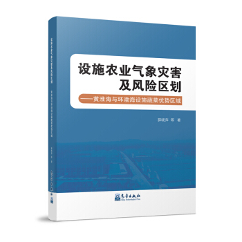 �O(sh��)ʩ�r(n��ng)�I(y��)�����(z��i)�����L(f��ng)�U(xi��n)�^(q��)�������S�����c�h(hu��n)�����O(sh��)ʩ�߲˃�(y��u)��(sh��)�^(q��)��