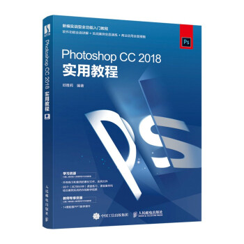 Photoshop CC 2018���ý̳�