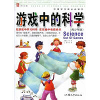 �Α��еĿƌW(xu��)