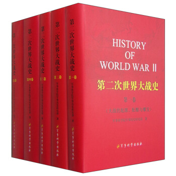 �ڶ���������(zh��n)ʷ�����b1-5����