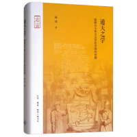 ͨ��֮�W(xu��)