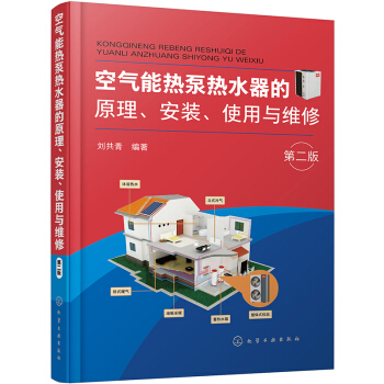 �՚��ܟ�ß�ˮ����ԭ�������b��ʹ���c�S�ޣ��ڶ��棩