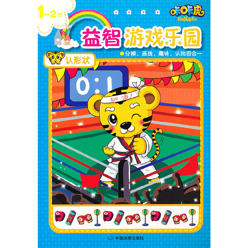 ���ǻ������Α�(l��)�@���J(r��n)�Π1-2�q��