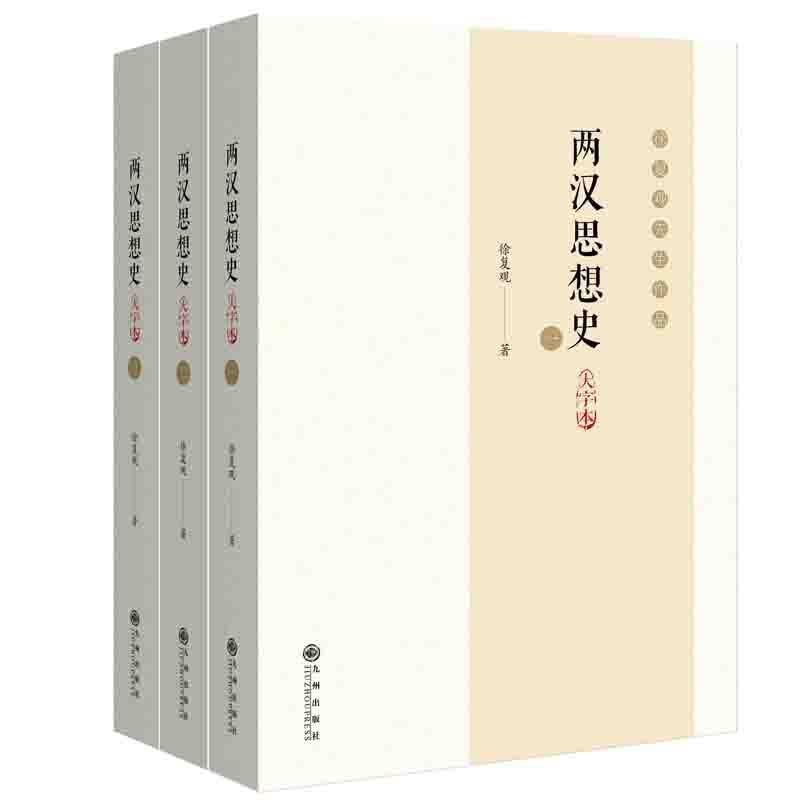 �ɝh˼��ʷ:���ֱ�