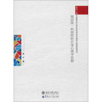 ����ġ��ƺ��ص���������W(xu��)˼��