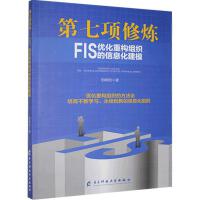 �����(xi��ng)�ޟ���FIS;��(y��u)���ؘ�(g��u)�M������Ϣ����ģ