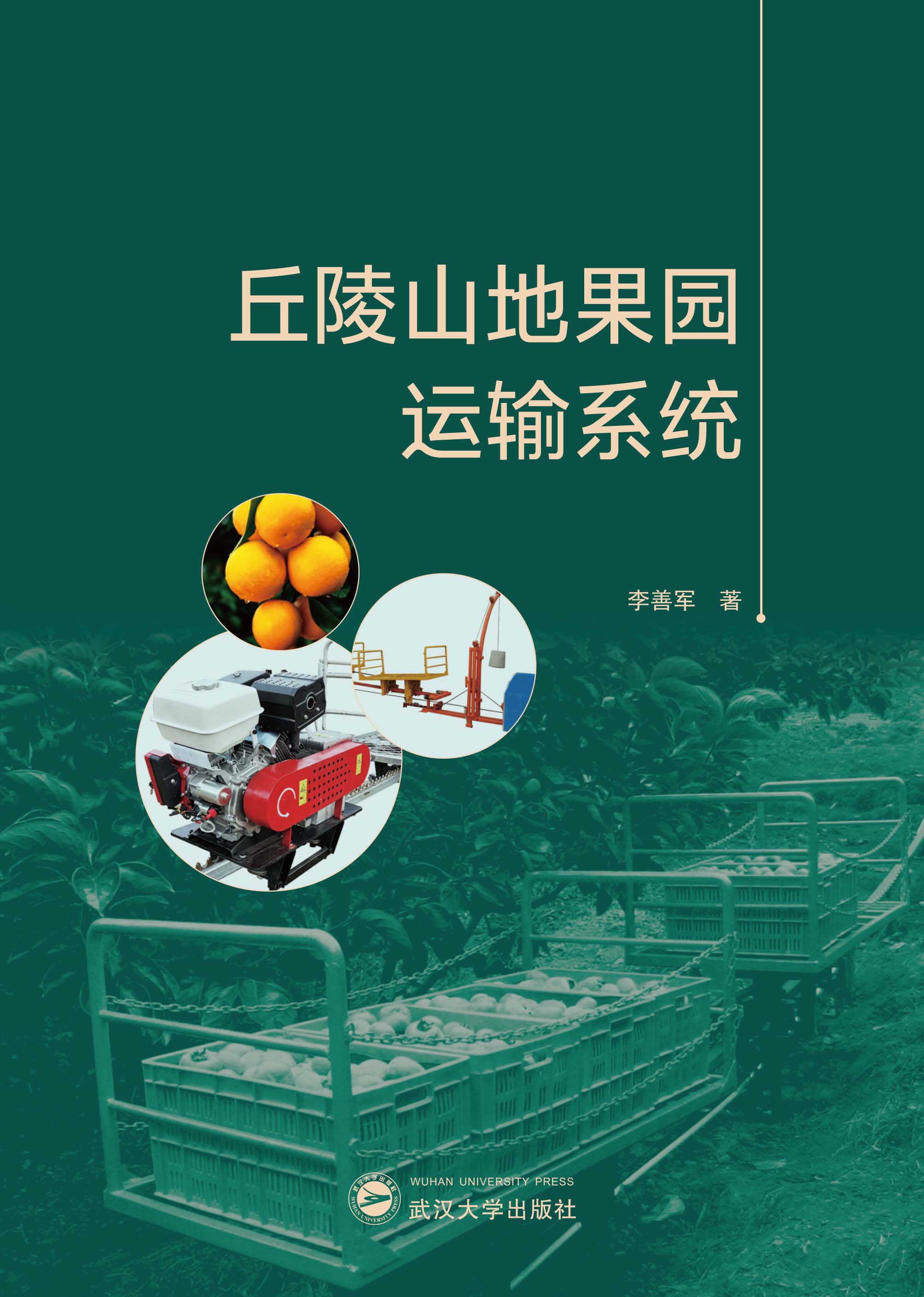 ����ɽ�ع��@�\ݔϵ�y(t��ng)