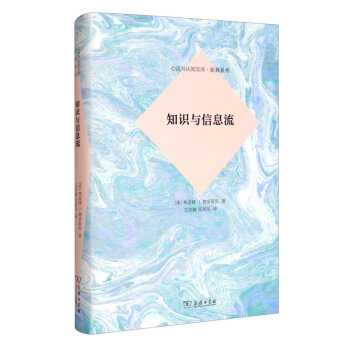 ֪�R�c��Ϣ�������`�c�J(r��n)֪�Ď졤ԭ��ϵ�У�