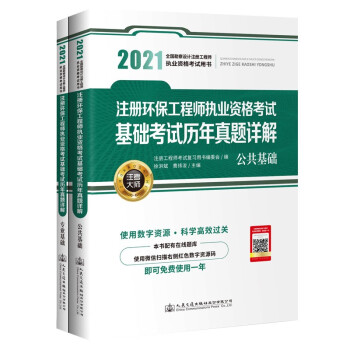 2021ע�ԭh(hu��n)�����̎���(zh��)�I(y��)�Y��ԇ���A��ԇ�v�����}Ԕ��