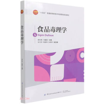 ʳƷ����W(xu��)