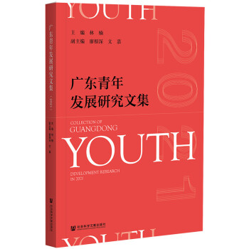 �V�|����l(f��)չ�о��ļ���2021��