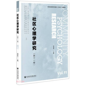 ��^(q��)����W(xu��)�о�(��11��)