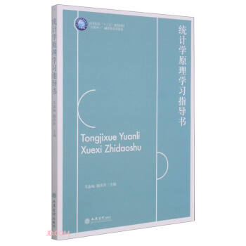 �y(t��ng)Ӌ�W(xu��)ԭ��W(xu��)��(x��)ָ��(d��o)��(��(li��n)�W(w��ng)+��ý�wϵ�н̲ĸߵ�ԺУʮ����Ҏ(gu��)���̲�)