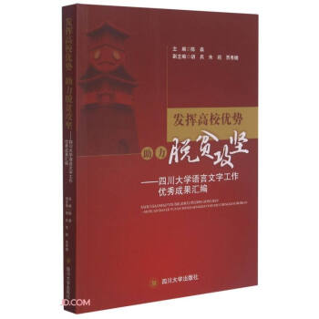 �l(f��)�]��У��(y��u)�� ����Óؚ����(ji��n)�����Ĵ���W(xu��)�Z�����ֹ�����(y��u)��ɹ��R��