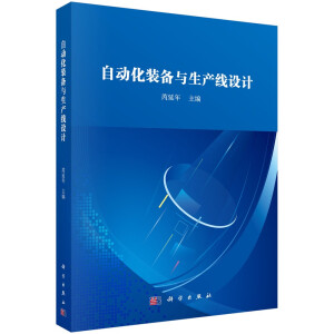 �Ԅ�(d��ng)���b���c���a(ch��n)���O(sh��)Ӌ(j��)